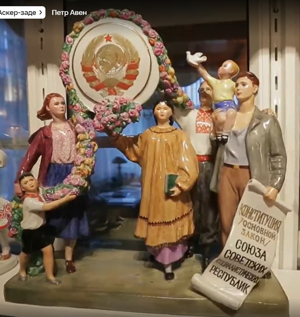Під сонцем Сталінської Конституції